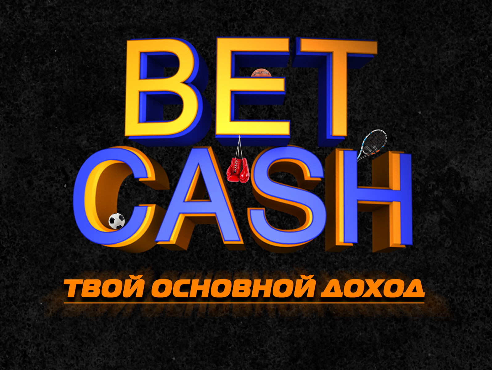 Cash надпись. CASHBET. And Ryzen 3dv Cash логотип аватарка.