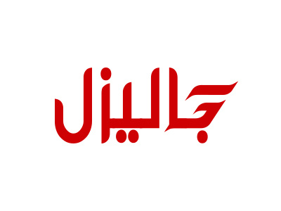 Galizle logo abdellatief ahq channel clean creator design gaming graphic logo qwhayf ui ux web youtube