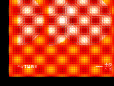 ol' texture blur dots future pattern print texture typography