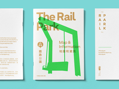 New Rail Park Map bilingual branding brochure editorial geometric identity map non profit philadelphia riso typography