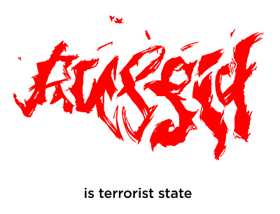 Russia is terrorist state | Poster 2022 lettering murders russia russian terrorism terrorist state usa vector war