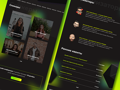 Meduza events landing concept design design dribbble event figma landing neon ui ukraine