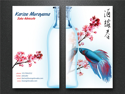 Sake Advocate Business Card beta blossom bottle business card cherry fish reflection sake sakura vector