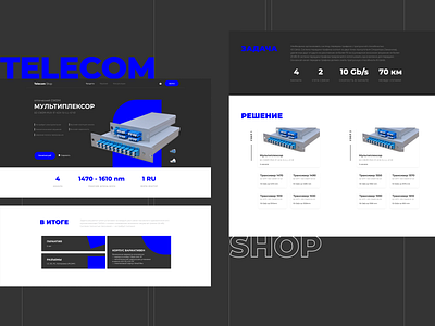 Telecom Shop design ui uidesign web website