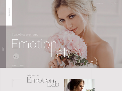 Emotion Lab design web web design web development webdesign website website design