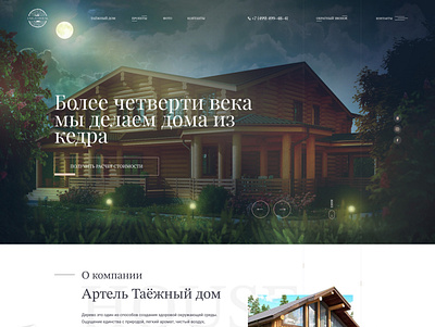 Taiga house design web web design web development webdesign website website design