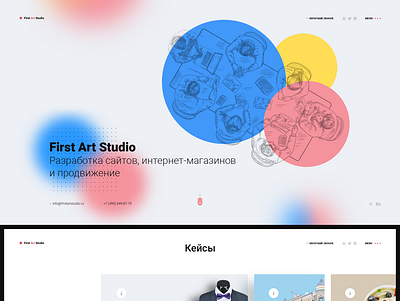 First Art Studio design web web design web development webdesign website website design