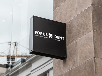 Forus Dent branding design logo web web design web development webdesign website website design