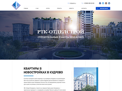 RTK design web web design web development webdesign website website design