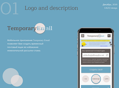 TemporaryEmail App app design flat icon lettering logo minimal ui ux vector