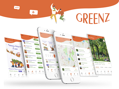 GreenZ app app about parks app for park app for parks design event green greenz location orange park park app parks parks and recreation parks app relax search trees ui ux