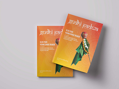 Indian Festive Souvenir Magazine illustration publishing