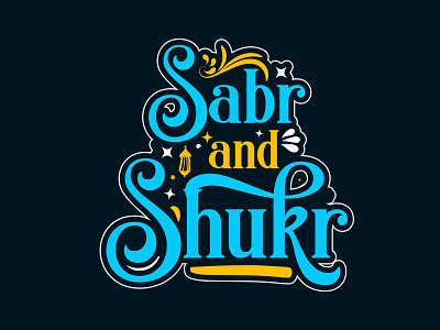 Sabr and Shukr Islamic quote handwriting islamic islamic quote lettering muslim quote sabr sabr and shukr shukr typography