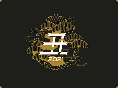 2021 new year design logo
