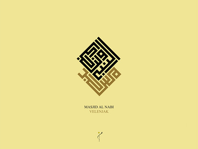 Masjid al nabi branding islamic calligraphy islamicart logo