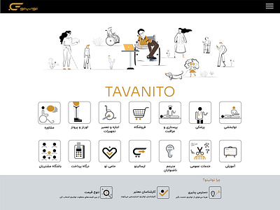 Tavanito website disabled disabled people icon illustration iran ui ux