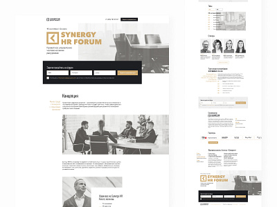 HR Forum design flat landing design landingpage minimal web website