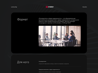 Leader Training Synergy — Landing Page design education landing design landing page design landingpage