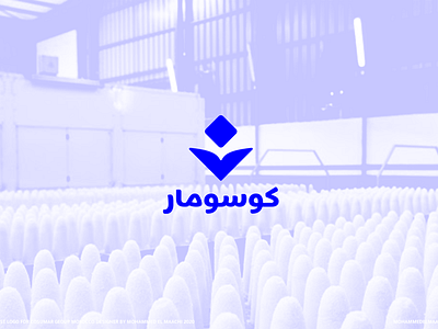 كوسومار brand brand design brand identity branding branding design doukkala lgraphe logo logo design logodesign logos logotype maroc morocco rebrand rebranding sidi bennour sugar sugar company سكر