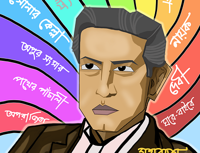 Satyajit ray 100 2d 2d art bengali boss cartoon comic style digital art digitalart fan art fanart film filmmaker illustration illustration art legend portraits