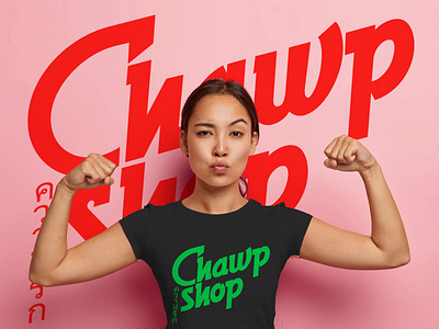 Chawp Shop artdirection branding graphic design graphicdesign logo