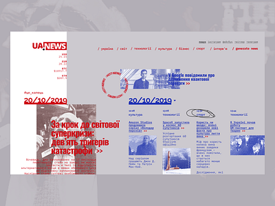 Brutalism (For News Portal) branding brutal brutalism clean design grey magazine news raw grey redesign typography ui webdesign website