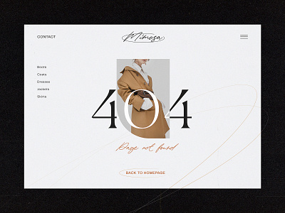 Fashion Brand Website 404 Page