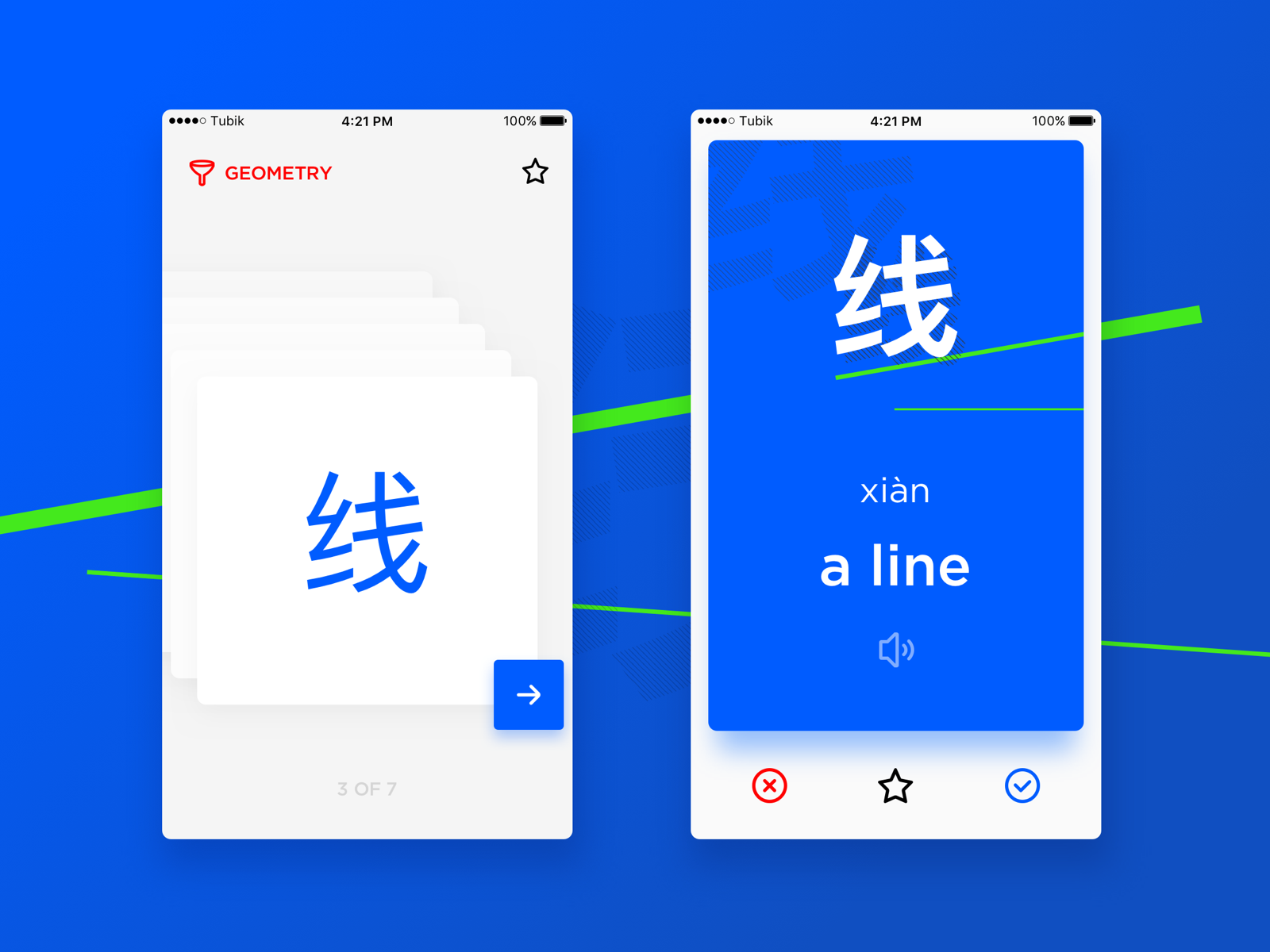 Язык ui. SLS Chinese app.