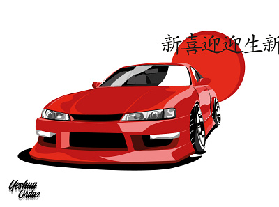 Cartoon Nissan 240sx 1998 cartoonn design illustration japan jdm slammed stance vector