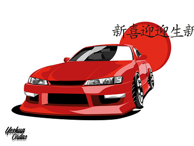 Cartoon Nissan 240sx 1998