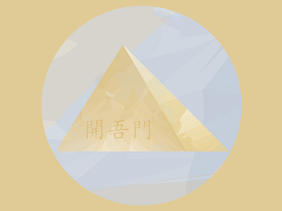 Kaiwumen Logo Pyramid Design