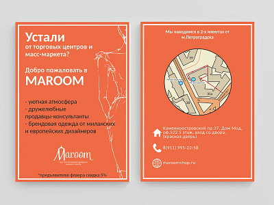 Marooms flyer