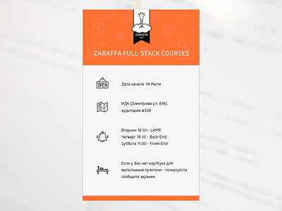 Zaraffa courses