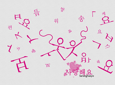 Sarang hae yo Korean Character Playing character design flat illustration korean kpop kwave love posters typography vector