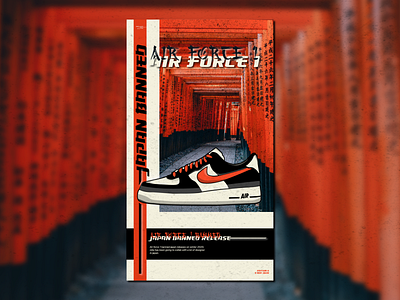 Nike Air Force 1 Japan ( poster design ) graphic design graphic designer graphicdesign illustrator sneaker sneaker illustration sneakerhead sneakers vector