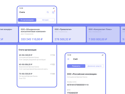 Mobile App. Счета banking business components design interface mobile ui ux