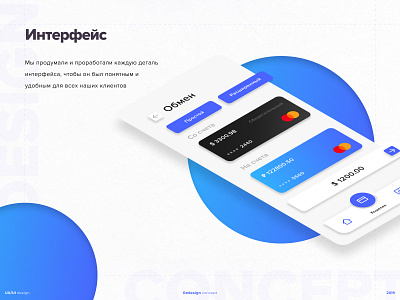 Redesign concept analitycs app banking banking app business components figma finance interactive interface mobile product design redesign research ui ux