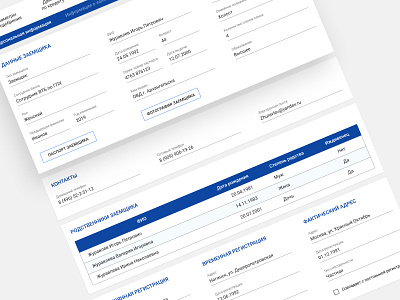 Adaptive components adaptive banking business components interface product design ui ux