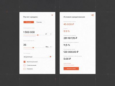 Loan calculator components 🧮 adaptive banking blocks calculator cards clean components credit finance interface simple ui ux