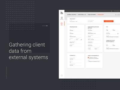 Loan application 🧮 adaptive banking blocks bussines calculate cards clean components data interface ui ux