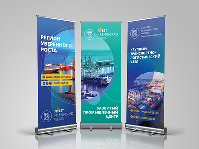 Corporate Roll-Up banner brand branding design graphic design roll up roll up banner rollup