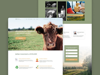 ECOLAND — Eco Farm Landing Page design eco ecofarm figma landing page ui web design