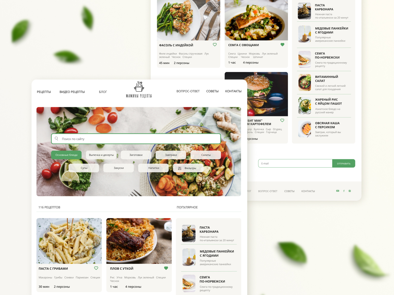 Cooking Website Concept by Kristina Petrova on Dribbble