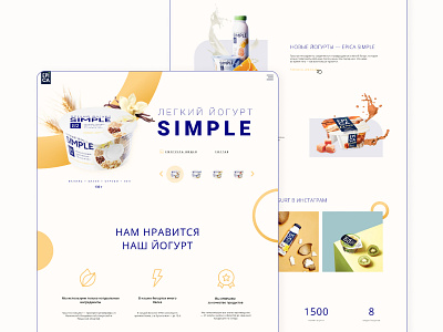 EPICA Yogurt Promo Site Concept