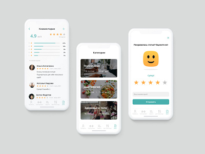 Well-being mobile app