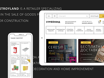 E-commerce UX/UI Concept design ecommerce store figma ui ux ux ui designer web design