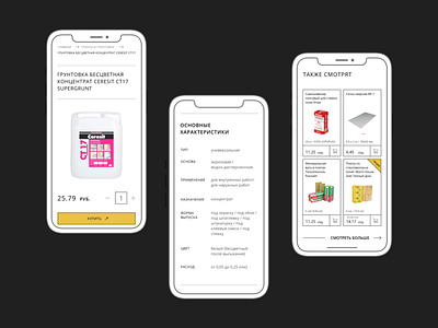 E-commerce UX/UI Concept — Mobile Product Page design ecommerce store figma minsk ux ui ui ux ux ui designer web design