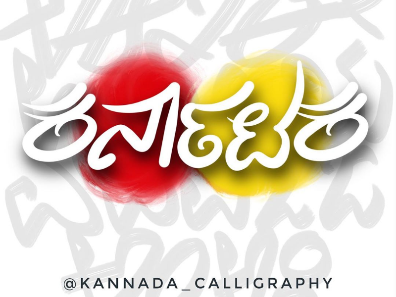 download free kannada fonts