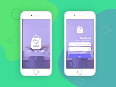 Albama App android app ios login page splash screen violet