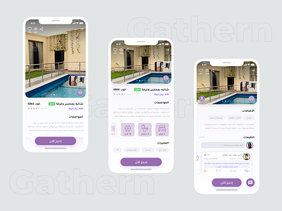 Gathern Homepage UI/UX